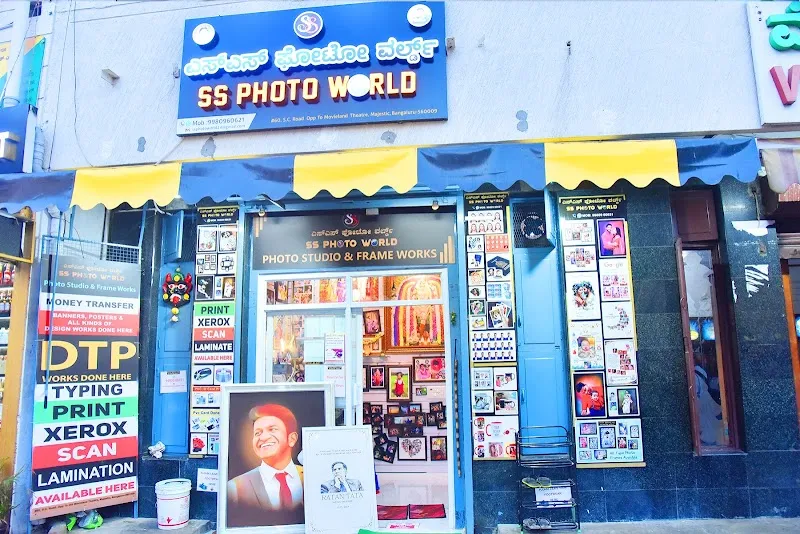 SS Photo World