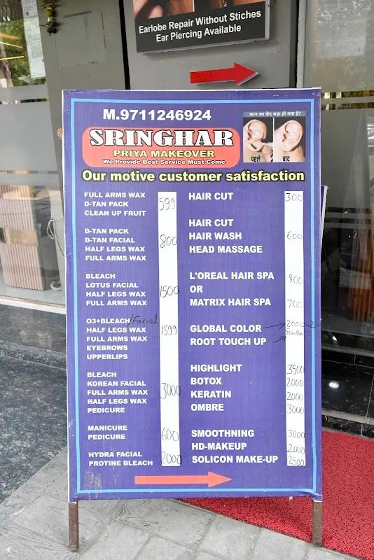 Shringhar Beauty Parlour & Training Centre