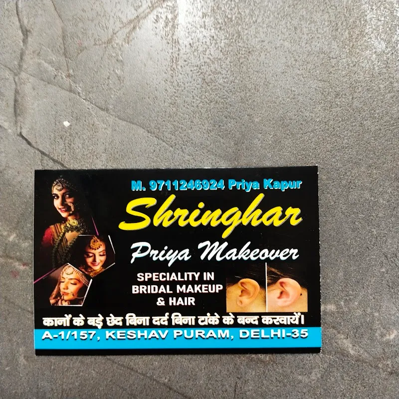 Shringhar Beauty Parlour & Training Centre
