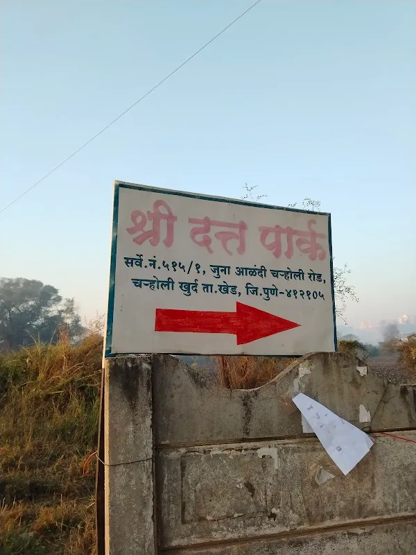 Swatmaram Yoga Center