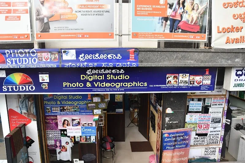 PHOTOSHOPPE DIGITAL STUDIO
