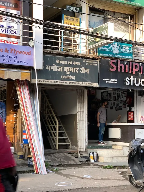 Shilpi Studio