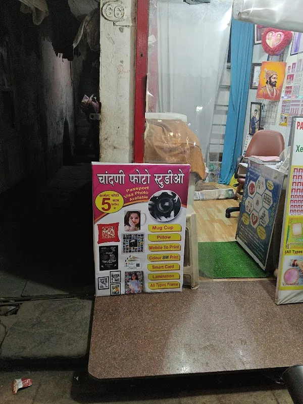 Chandani Photo Studio