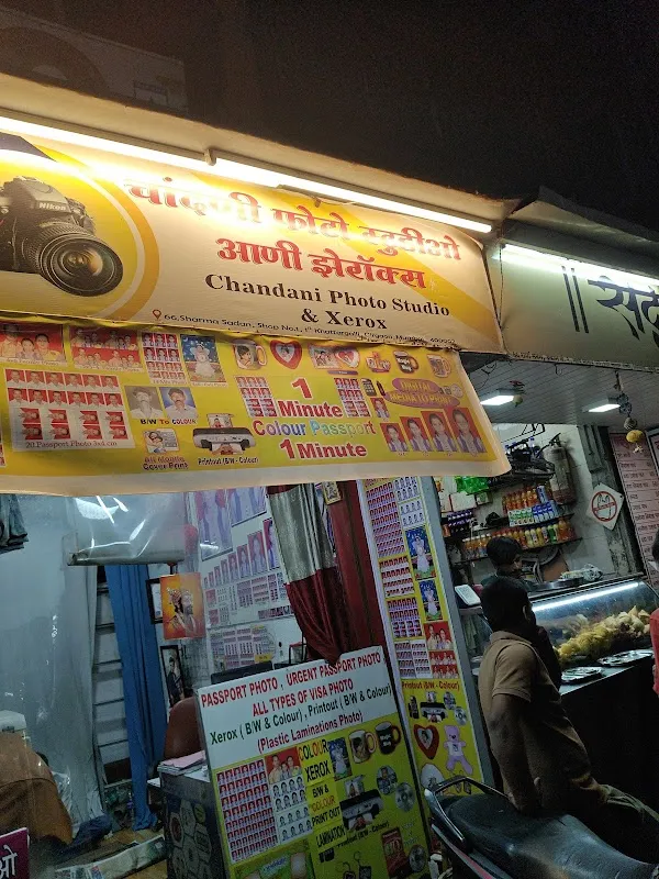 Chandani Photo Studio