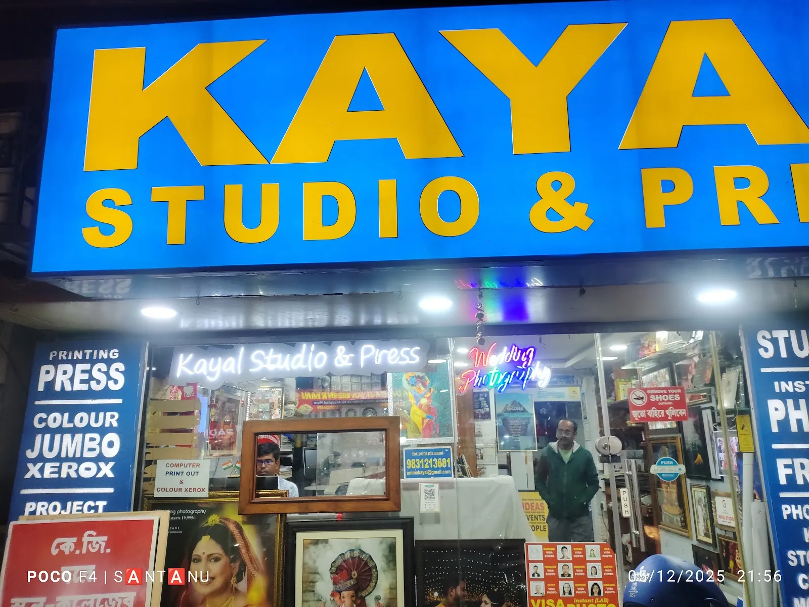 Kayal Studio