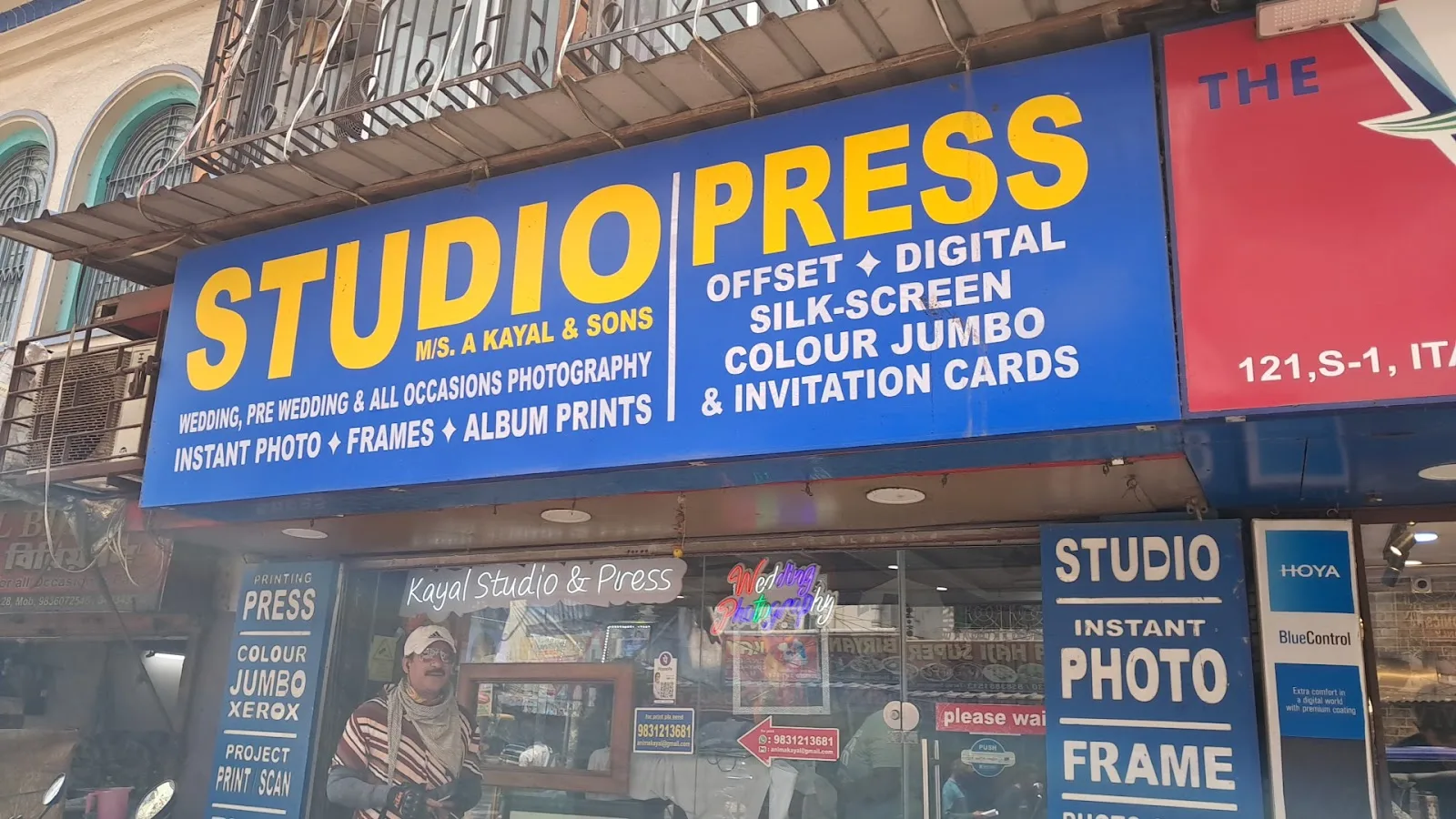 Kayal Studio