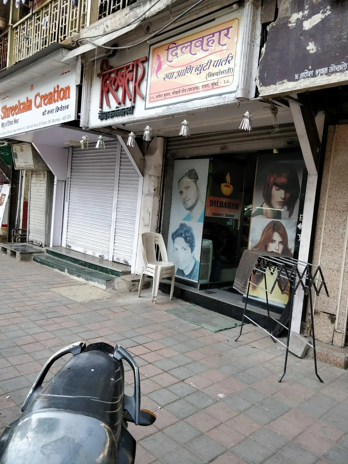 DILBAHAR KESHKARTANALAYA UNISEX SALON (MEN AND WOMEN)
