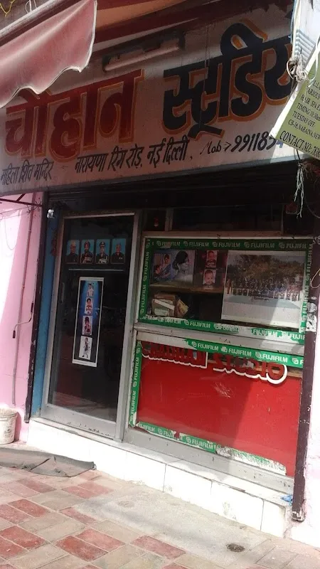 Chauhan Studio