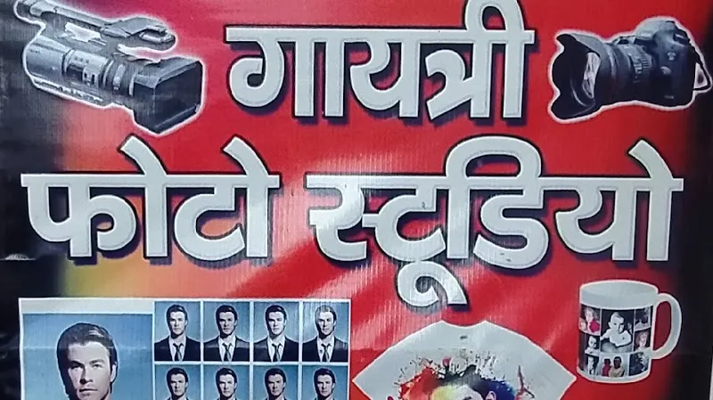 Gayatri photo Studio