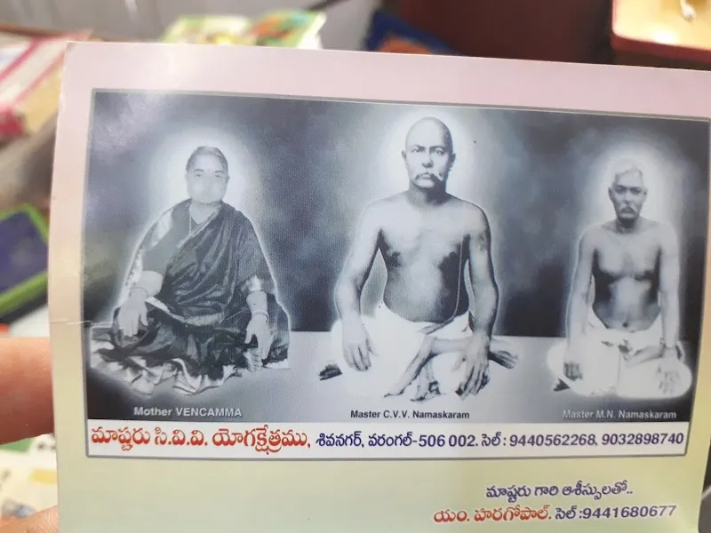 Master C.V.V Yoga Kshetram