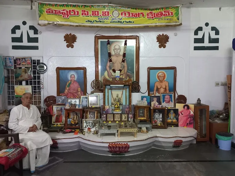 Master C.V.V Yoga Kshetram