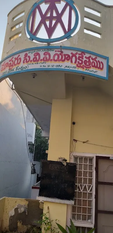 Master C.V.V Yoga Kshetram