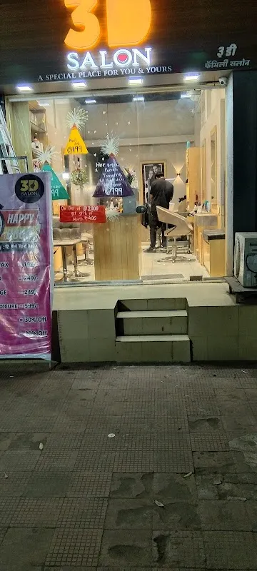 3D Salon