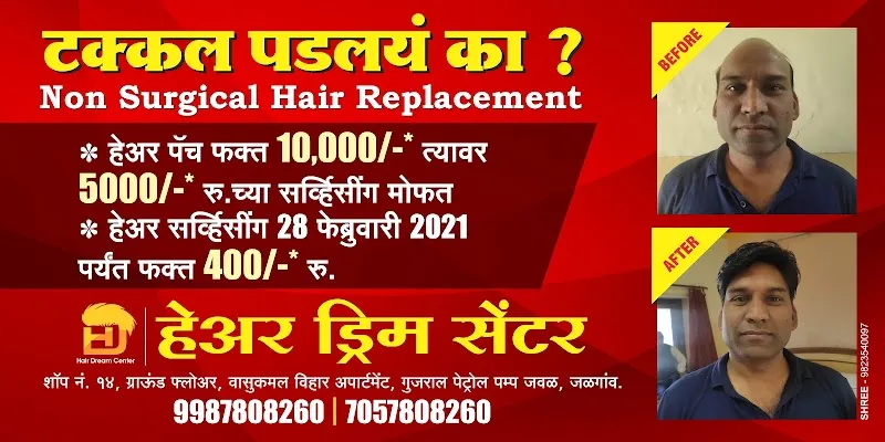 Hair Dream Center Jalgaon