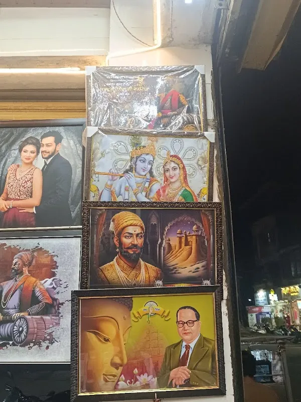 Shree Krishna Photo Frame