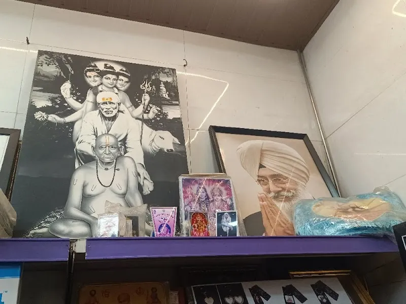 Shree Krishna Photo Frame
