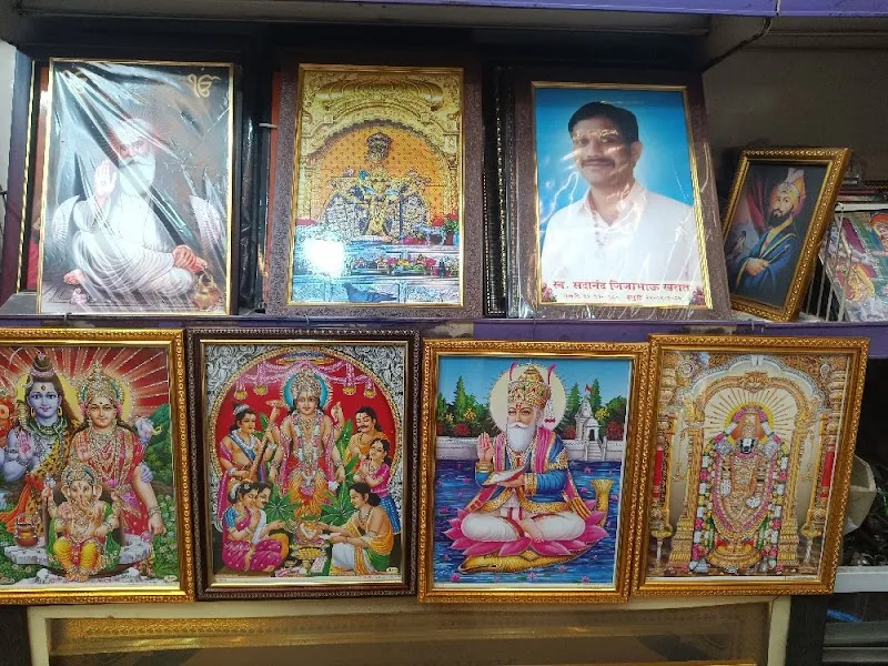 Shree Krishna Photo Frame