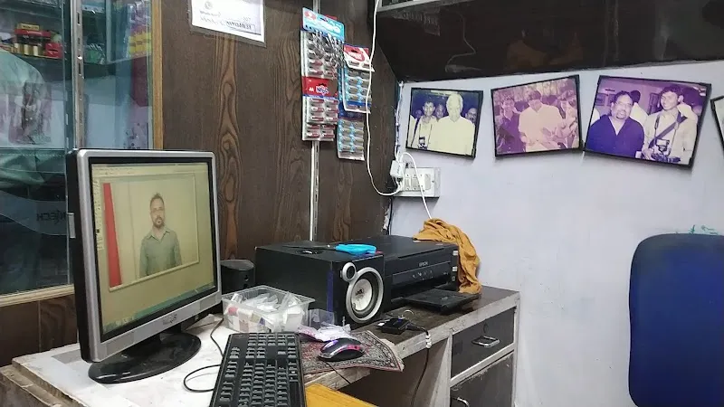 Sonu Digital Photo Studio