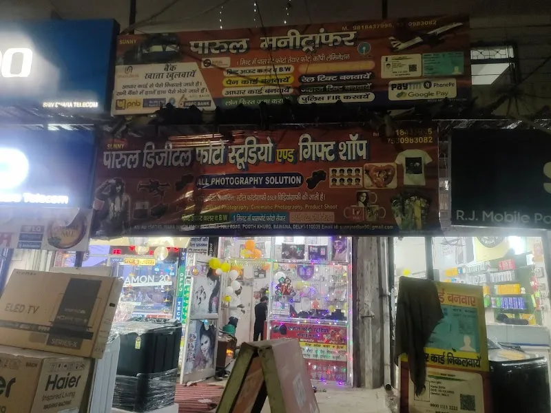 Parul Digital Studio