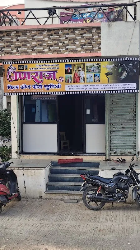 Ganraj Film and photostudio