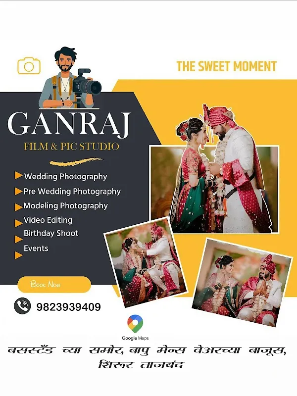 Ganraj Film and photostudio