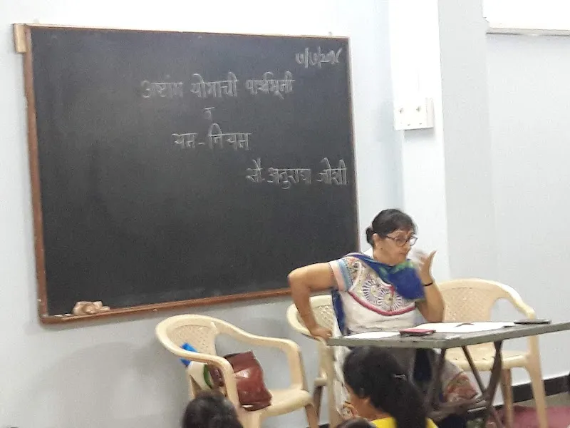 Yog Vidya Dham