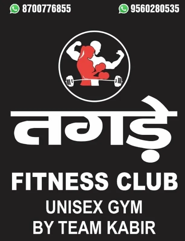 tagde fitness club