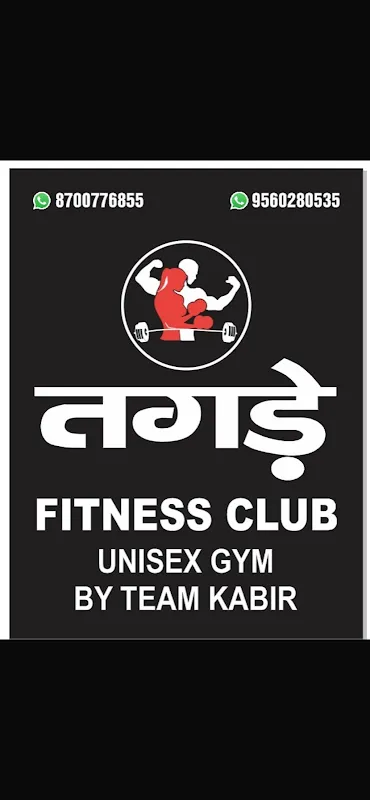 tagde fitness club