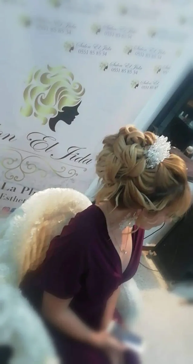 Salon El jida
