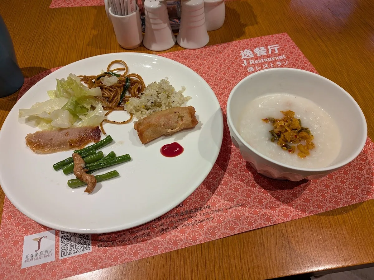 No.9 Spa Club