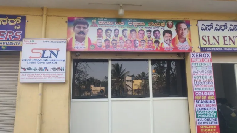 Abhi Studios
