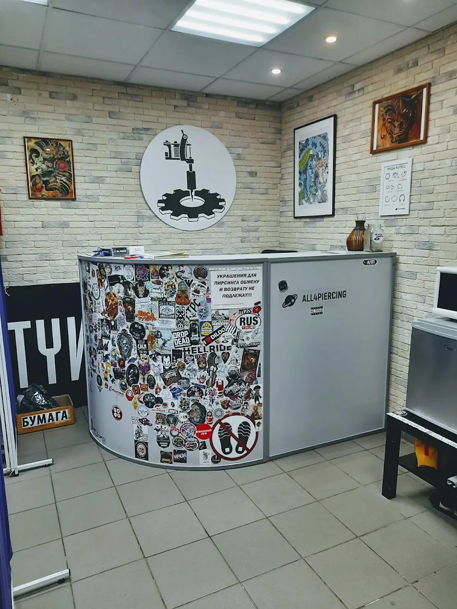 Tatu Studiya
