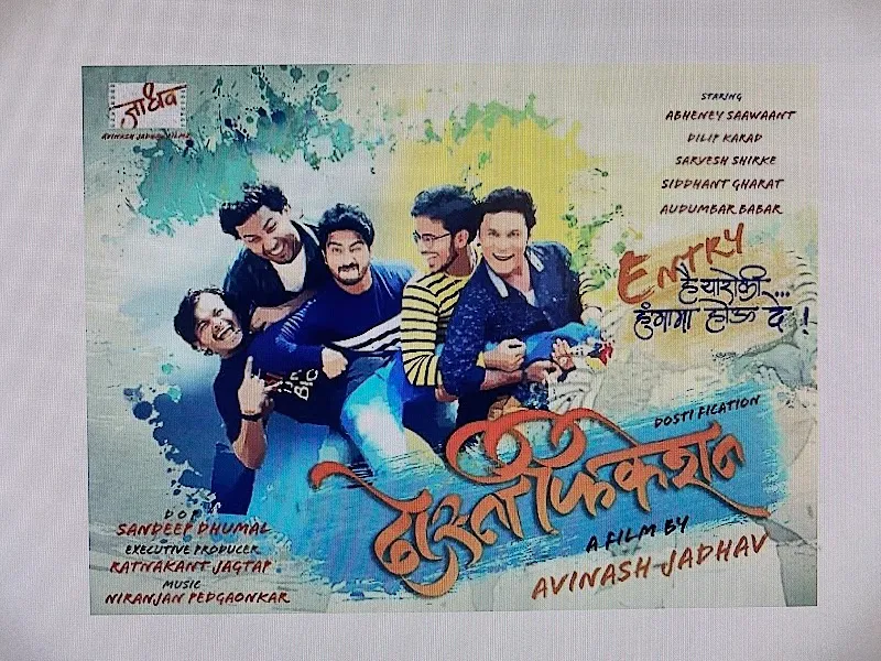 CREATIVE KARKHANA FILMS