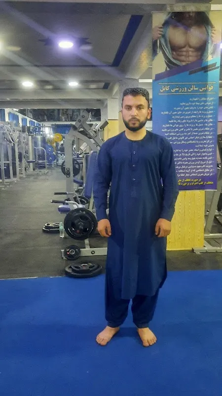 Kabul Gym Lounge