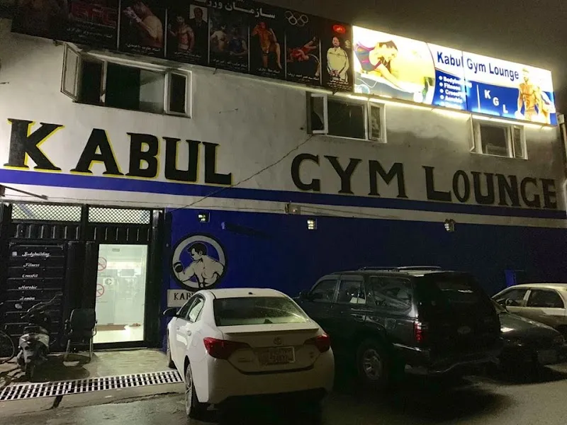 Kabul Gym Lounge