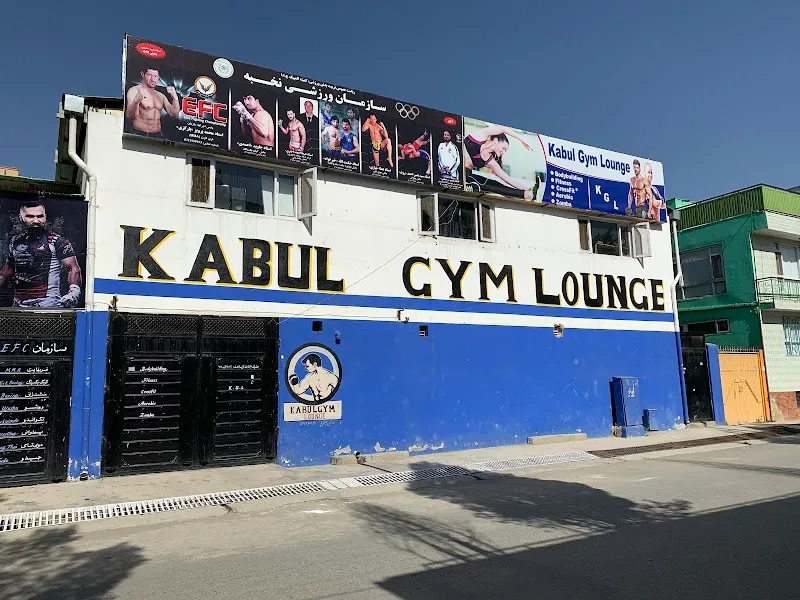 Kabul Gym Lounge