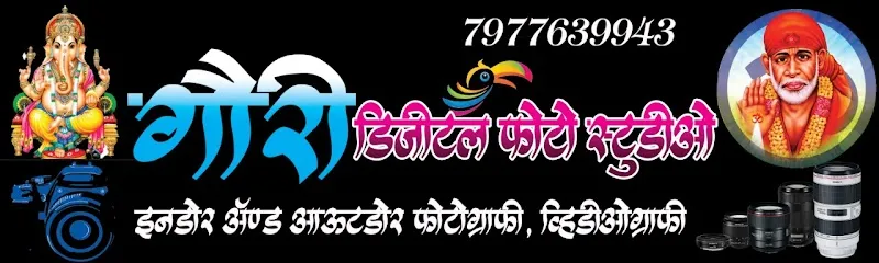 Gowri Photo Studio & Photo Frames