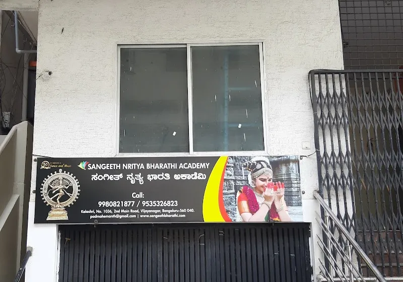 Sangeeth Nritya Bharathi Academy