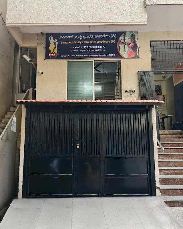 Sangeeth Nritya Bharathi Academy
