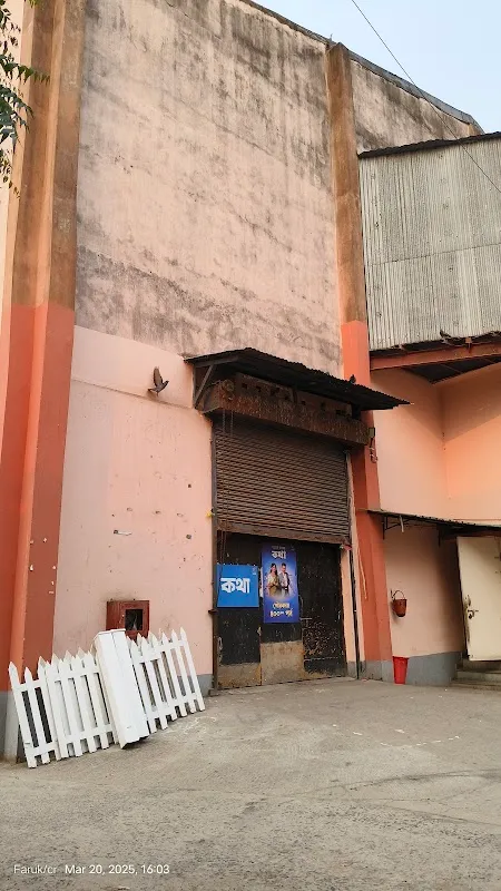 Chitrayan Film Studio