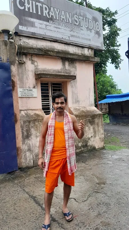 Chitrayan Film Studio