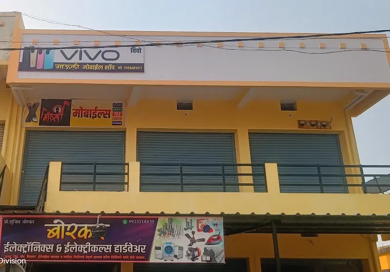 KONDHA- KOSARA