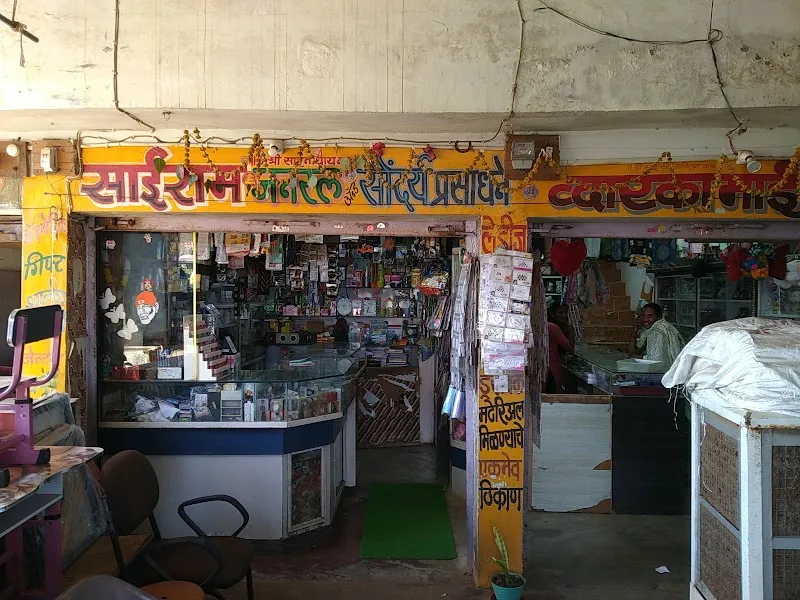 KONDHA- KOSARA