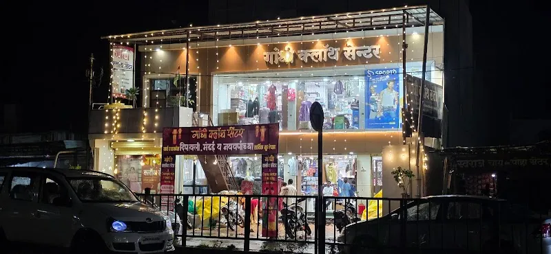 KONDHA- KOSARA