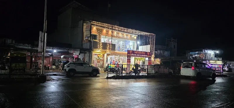 KONDHA- KOSARA