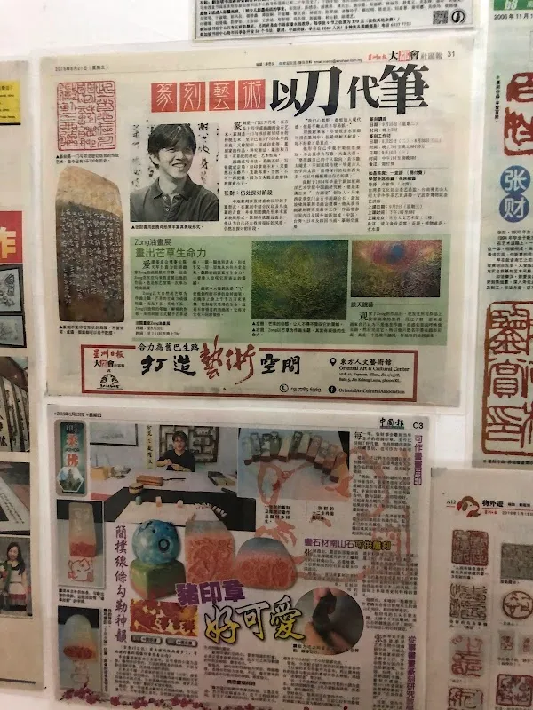 E Fang Art Studio
