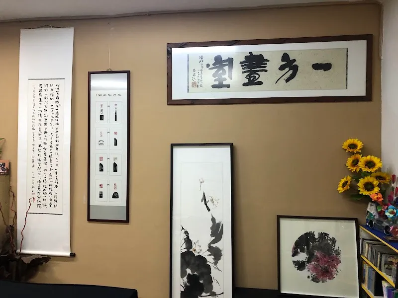 E Fang Art Studio