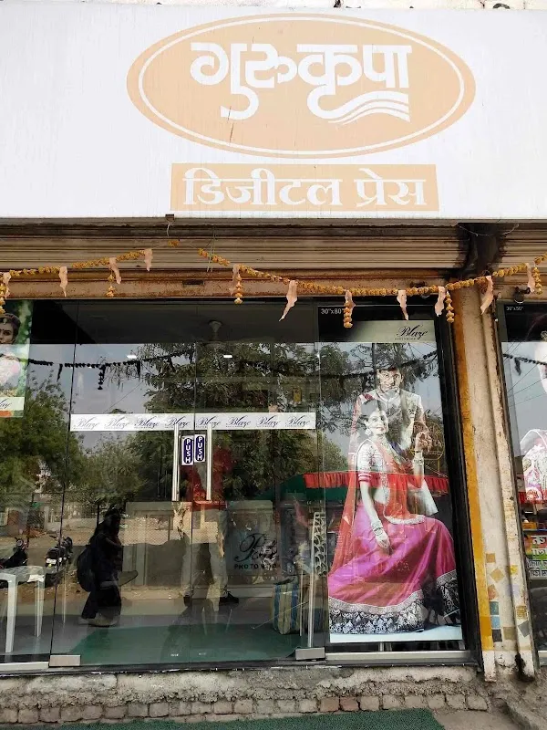 Gurukripa Digital Press