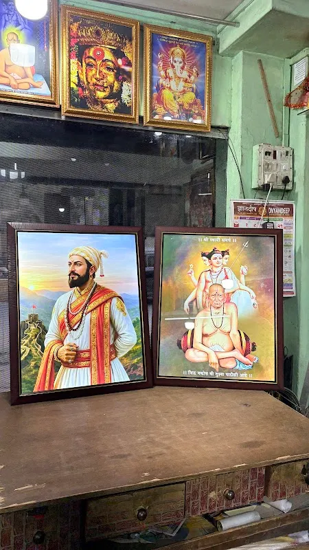 Shree Samarth krupa photo frame & studio
