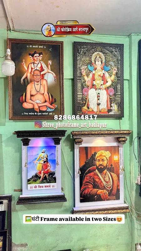 Shree Samarth krupa photo frame & studio